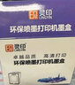 靈印適用惠普901墨盒連供可加墨Officejet4500彩色打印機J4640 J4580 J4660 【家庭版750頁(yè)】901黑色墨盒 曬單實(shí)拍圖