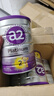 a2奶粉紫白金A2+DHA+5種核苷酸嬰兒配方奶粉2段(6-12月)900g 曬單實拍圖