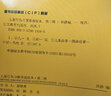 兒童行為習慣養成繪本全10冊第二輯 小熊繪本系列圖畫(huà)書(shū)幼兒園 3-4-5-6歲寶寶啟蒙早教有聲伴讀故事書(shū) 第二輯 曬單實(shí)拍圖