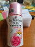 艾詩(shī)（Enchanteur）止汗走珠露香體液男女腋下抑汗爽身香體滾珠便攜自然清香持久 浪漫花香止汗走珠露40g 曬單實(shí)拍圖