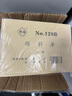 50本領(lǐng)料單二聯(lián)三聯(lián)倉庫車(chē)間物料原材料領(lǐng)取憑證生產(chǎn)材料申購單領(lǐng)料卡登記本兩聯(lián)領(lǐng)料本進(jìn)出貨出入庫開(kāi)料單 大本領(lǐng)料單二聯(lián)（50本） 無(wú)規格 曬單實(shí)拍圖