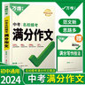 2025萬唯中考試題研究江蘇語文數(shù)學(xué)英語物理化學(xué)政治歷史生物地理徐州初三總復(fù)習(xí)資料全套七八九年級(jí)真題輔導(dǎo)資料萬維教育旗艦店 徐州【語文】2025版 曬單實(shí)拍圖
