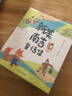 正版新書  新美南吉童話集（4冊） 曬單實(shí)拍圖