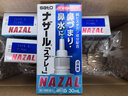 佐藤（SATO PHARMACEUTICAL）鼻炎噴劑 噴霧 日本原裝 30ml/盒 超值囤貨 30ml*6瓶【6盒180天量】 曬單實(shí)拍圖