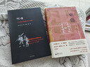 叫魂：1768年中國妖術(shù)大恐慌 孔飛力著(zhù)（獲1990年列文森中國研究著(zhù)作獎中國通史 乾隆盛世達大清的政治與社會(huì )生活 社會(huì )史文化史 經(jīng)濟史）相關(guān)作品作品可選 叫魂：1768年中國妖術(shù)大恐慌 孔飛力著(zhù) 曬單實(shí)拍圖
