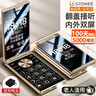 金立（Gionee）W2025 翻蓋老年機4G全網(wǎng)通5000毫安超長(cháng)待機2.8大屏大字大聲音老年手機學(xué)生老人專(zhuān)用功能機 黑金色 曬單實(shí)拍圖