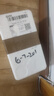 [諾和益] 德谷胰島素利拉魯肽注射液 3ml:300IU:10.8mg(預(yù)充)/盒 1盒裝 曬單實(shí)拍圖