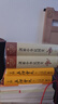 劍橋中華民國史 1912-1949年 套裝上下卷 費正清 近代史民國史綱 國外中國史研究 思想的轉變 國民革命 曬單實(shí)拍圖