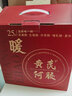 【藥店同款】瑪麗安娜黃芪阿膠補(bǔ)血口服液改善營(yíng)養(yǎng)性貧血孕婦產(chǎn)后成人氣血兩虛補(bǔ)鐵口服液 【推薦】黃芪阿膠口服液10盒 曬單實(shí)拍圖