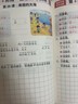 斗半匠 二年級看圖寫(xiě)話(huà) 小學(xué)語(yǔ)文專(zhuān)項訓練 看圖說(shuō)話(huà)寫(xiě)話(huà)寫(xiě)作方法技巧入門(mén)素材積累每日一練同步練習本 曬單實(shí)拍圖