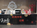 白色白板筆白色可擦記號筆水性記號筆無塵水溶性綠板筆可擦黑板筆 白色可擦3支大號 曬單實拍圖