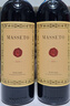馬賽多（MASSETO）保稅倉直發(fā)意大利酒王托斯卡納名莊馬賽多酒莊干紅葡萄酒順豐配送 正牌2021年單支 750mL 曬單實(shí)拍圖