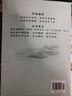 開源圖書初中生經(jīng)典誦讀200篇七年級八年級九年級上冊下冊通用中學生中考必背古詩詞小古文閱讀理解專項訓練語文總復習 曬單實拍圖