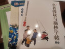墨點(diǎn)字帖 楷書(shū)控筆訓(xùn)練控筆全套偏旁部首硬筆書(shū)法字帖 初中生楷書(shū)控筆訓(xùn)練 初中生必背古詩(shī)文 名著閱讀與摘抄（3冊(cè)） 曬單實(shí)拍圖