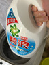碧浪除菌洗衣液清雅茉莉12斤瓶裝(3kg*2) 殺菌除螨 根源消臭去黃 曬單實(shí)拍圖