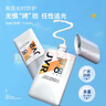 杰威爾防曬乳霜曬清爽防紫外線(xiàn)SPF50學(xué)生軍訓戶(hù)外 防曬霜45ml 曬單實(shí)拍圖