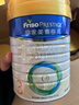 美素佳兒（Friso）皇家美素佳兒（Friso Prestige）幼兒配方奶粉12-36月齡幼兒 3罐組*800g（新國標(biāo)）店長推薦 曬單實(shí)拍圖