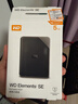 西部數據（WD）5TB 移動(dòng)硬盤(pán) USB3.0 SE系列 2.5英寸 機械硬盤(pán) 筆記本電腦外接 外置存儲辦公 大容量家庭存儲 曬單實(shí)拍圖