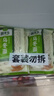 圃美多烏冬面 210g*4袋 拉面 拌面炒面湯面  早餐速食面條 曬單實(shí)拍圖
