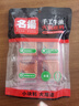 名揚(yáng)名揚(yáng)火鍋底料牛油麻辣200g（50g*4）串串麻辣燙香鍋小塊國家補(bǔ)貼 曬單實(shí)拍圖