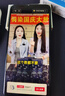 華為 HUAWEI nova7 5G手機 麒麟985芯片 后置四攝 全面屏拍照游戲二手華為手機備用機 綺境森林【Nova7 SE】標(biāo)準(zhǔn)版 8G+128G【5G全網(wǎng)通】 9成新 曬單實拍圖