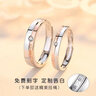 MZMZ鉑金情侶戒指pt950白金結訂求婚對戒雙十一生日禮物送女友老婆 當/次日達-輕奢愛(ài)情密語(yǔ)情侶戒指 曬單實(shí)拍圖