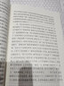 朱自清散文精選 中學(xué)小學(xué)語文拓展閱讀 增訂版 人民文學(xué)出版社中小學(xué)語文自主課外閱讀書目 朱自清散文集 新老版本隨機(jī)發(fā) 曬單實(shí)拍圖