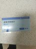 【原研藥】順爾寧 孟魯司特鈉片 10mg*30片/盒 曬單實(shí)拍圖