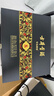 古井貢酒 年份原漿 古8 50度500ml*2瓶 濃香型白酒 禮盒裝 曬單實(shí)拍圖