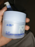 AIBI涂抹面膜小藍罐舒緩修護aibi小藍罐涂抹面膜護膚品 一盒裝：100g 曬單實(shí)拍圖