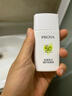 珀萊雅（PROYA）【劉亦菲同款】盾護防曬50ml 防水防汗 防曬霜軍訓專(zhuān)用 高倍防曬  曬單實(shí)拍圖