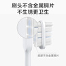 小米（MI）米家電動(dòng)牙刷成人情侶男女生日禮物軟毛超聲波實(shí)用便攜長(cháng)續航結婚熱門(mén)商品中秋禮品 T300白色 曬單實(shí)拍圖