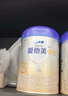 愛(ài)他美（Aptamil）卓傲較大嬰兒配方奶粉2段（6—12月齡）800g*6罐  愛(ài)他美卓傲 曬單實(shí)拍圖