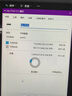 致態(tài)（ZhiTai）長(cháng)江存儲 1TB Type-c USB 3.2 移動(dòng)固態(tài)硬盤(pán)（PSSD）靈·先鋒版 讀速2000MB/s 手機直連 曬單實(shí)拍圖