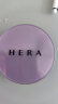赫拉（Hera）气垫BB霜 卓然无暇致润遮瑕隔离防晒粉底液 致润气垫C21【适合白皙肤色】 实拍图