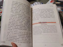 當(dāng)當(dāng) 學(xué)校：林清玄散文集(青少年版) 含:林清玄散文自選集（少年版）、林泉、清歡、玄想 《人民日報(bào)》作家（啟發(fā)文化出品） [8-14歲] 林清玄散文集(青少年版) 曬單實(shí)拍圖