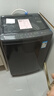 小天鵝（LittleSwan）波輪洗衣機全自動(dòng) 12公斤大容量 直驅變頻【TB12-1809DT】家電國家補貼20% 以舊換新 一級能效 曬單實(shí)拍圖