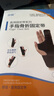 崇峻第五掌骨骨折護(hù)具 基底骨折支具無名指小指雙指肌腱斷裂固定夾板 黑色 S[小碼] 曬單實(shí)拍圖