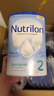 荷蘭牛欄（Nutrilon）諾優(yōu)能嬰幼兒配方奶粉乳糖配方原裝進(jìn)口 2段 6罐 （6-10個(gè)月）26.12-27.3 曬單實(shí)拍圖