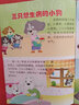【新華書店 正版現(xiàn)貨】童年 彩插勵志版 快樂讀書吧六年級上冊高爾基著 小學(xué)生讀物六年級課外閱讀書籍書目 圖書 曬單實拍圖