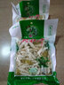 蓬江（pengjiang） 黔江泡椒地牯牛四川重慶特產(chǎn)醬菜寶塔菜休閑零食小吃下飯菜 山椒味袋裝400g 曬單實(shí)拍圖