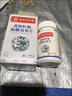 南京同仁堂樂(lè )家老鋪黃精牡蠣鹿鞭雙參片 海參鹿鞭黃精瑪咖蠣肽梅花鹿鹿鞭片丸成人口服滋補鹿牡蠣雙參片 黃精牡蠣鹿鞭雙參片*1瓶【體驗裝】 曬單實(shí)拍圖