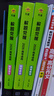 2026高考適用解題覺醒數(shù)學(xué)新高考版清華數(shù)學(xué)系坑老師 高考復(fù)習(xí)資料高中解題講解教輔名師視頻課 天星教育 曬單實(shí)拍圖