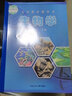 2024適用初中八年級(jí)下冊(cè)冀少版生物學(xué)八年級(jí)下冊(cè)生物書課本教材初二8年級(jí)下學(xué)期冀教版生物學(xué)教材河北少年兒童出版社 曬單實(shí)拍圖