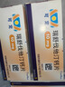 【原研進(jìn)口】可定 瑞舒伐他汀鈣片10mg*28片/盒 3盒裝 曬單實(shí)拍圖
