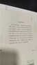 存在與超越：海德格爾與漢語(yǔ)哲學(xué)/未來(lái)哲學(xué)叢書(shū) 曬單實(shí)拍圖