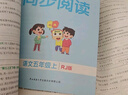 25秋季 小學(xué)學(xué)霸沖A卷 語(yǔ)文 五年級 上冊 人教版 pass綠卡圖書(shū) 測試卷同步訓練單元期中期末 卷子 【25年秋季適用】 曬單實(shí)拍圖
