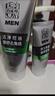 百雀羚（PECHOIN）男士洗面奶 控油磨砂潔面膏套裝 深層清潔控油男士潔面乳泡沫官方 潔面膏140g+保濕霜 50g +保濕乳40g 曬單實(shí)拍圖