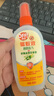 雷達歐護驅蚊液100mlOFF驅蟲(chóng)噴霧花露水戶(hù)外蚊蟲(chóng)噴霧驅蚊液基孔肯雅熱 歐護驅蚊噴霧100ml 金銀花 曬單實(shí)拍圖