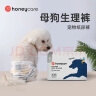 HONEYCARE狗狗纸尿裤大型母狗生理裤卫生巾月经裤S适用体重2-5kg12片装 实拍图